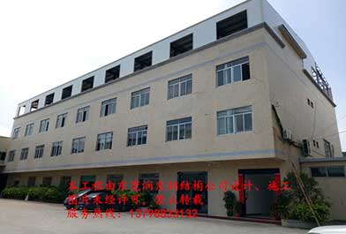 鋼結構廠房屋面加層